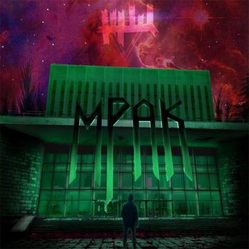 ЖЩ Мрак