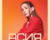 Lyric Music