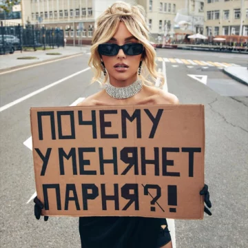 Мари Краймбрери Почему у меня нет парня