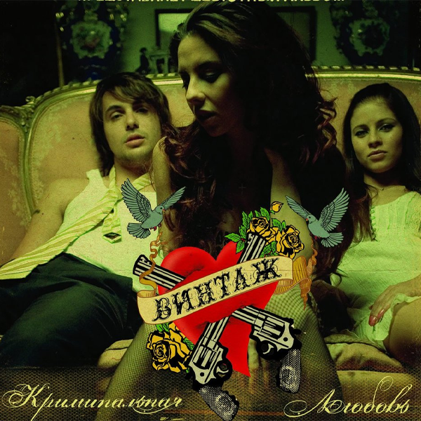 Kill.Dim.Bil — Обложка песни