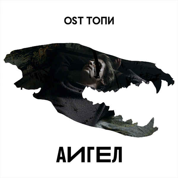 You’re Born — Обложка песни
