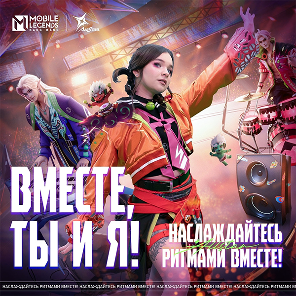 Вместе, ты и я — Обложка песни