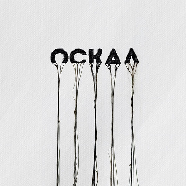 Оскал — Обложка песни