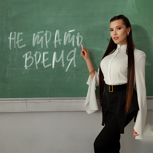 Не трать время — Обложка песни