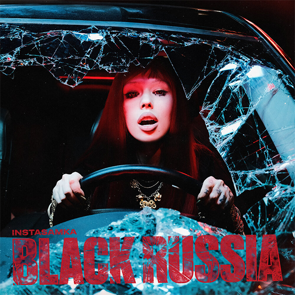 BLACK RUSSIA — Обложка песни