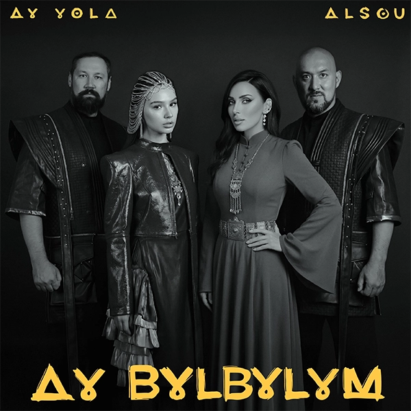 Ay, bylbylym — Обложка песни