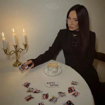 Kiliana - Карта битая