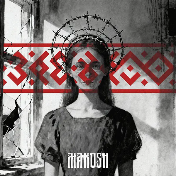 Заебало — Обложка песни