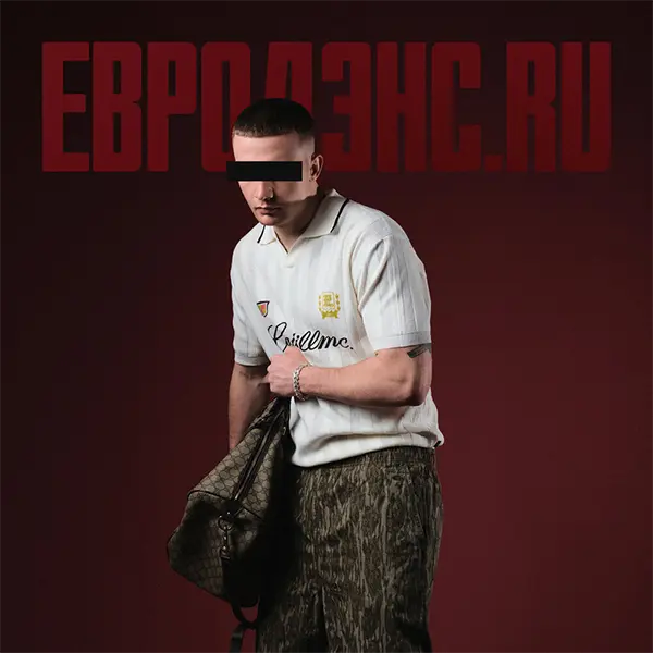Евродэнс.ru — Обложка песни