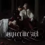 ошибся номером - синестезия